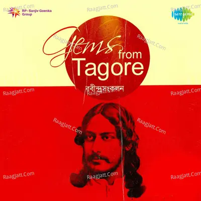 Gems From Tagore Vol 1  Poster