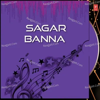 Sagar Banna - Ajay Das