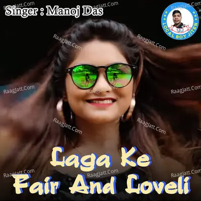 Laga Ke Fair And Loveli Cover