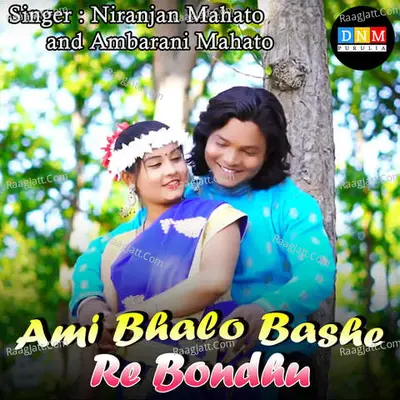 Ami Bhalo Bashe Re Bondhu