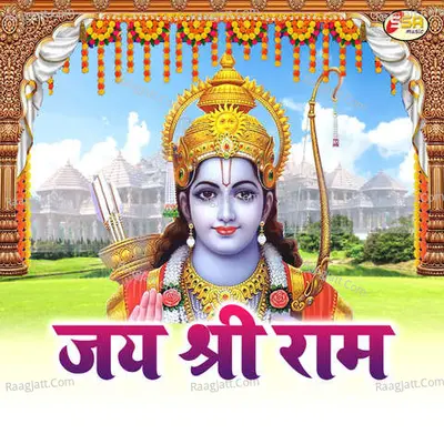 Jay Shree Ram Poster