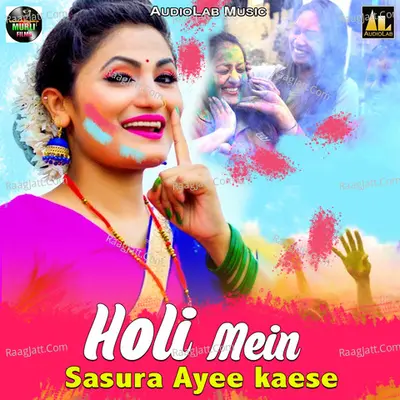 Holi Mein Sasura Ayee Kaese Poster