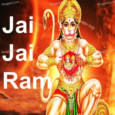 Jai Jai Ram - Pankaj Doshi