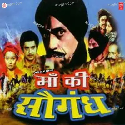 Maa Ki Saugandh - Asha Bhosle