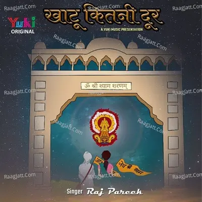Khatu Kitni Door Cover
