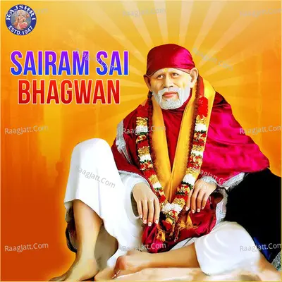 Sairam Sai Bhagwan - Sanjivani