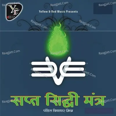 Sapt Siddhi Mantra Poster
