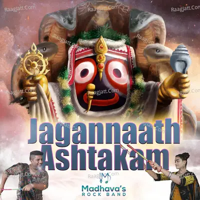 Jagannaath Ashtakam