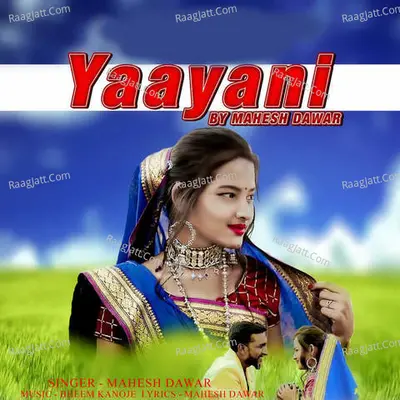 Yaayani Cover