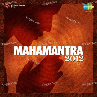 Mahamantra 2012 - Pandit Jasraj