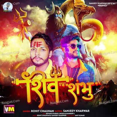 Shiv Shambhu Cover