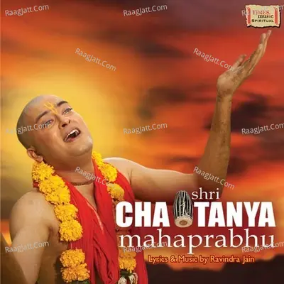 Shri Chaitanya Mahaprabhu - Chorus