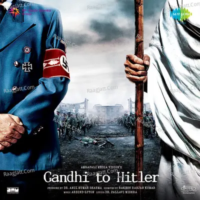 Gandhi To Hitler Poster