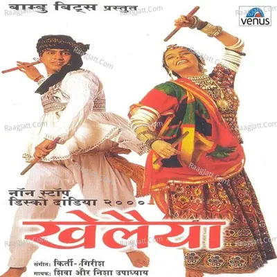 Khelaiya- Hindi- Non-Stop Disco Dandia 2000 Poster