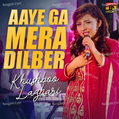 Aaye Ga Mera Dilber Poster