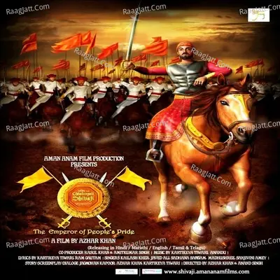 Chhatrapati Shivaji Poster