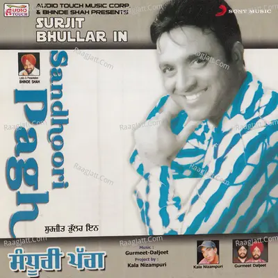 Sandhoori Pagh Poster