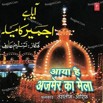 Aaya Hai Ajmer Ka Mela - HAJI TASLEEM AARIF