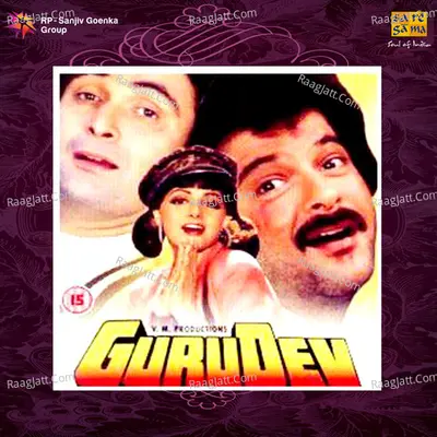 Gurudev Poster