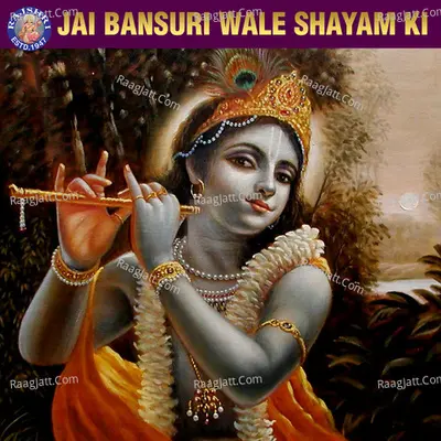 Jai Bansuri Wale Shayam Ki - Sanjivani