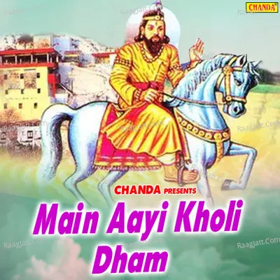 Main Aayi Kholi Dham Poster