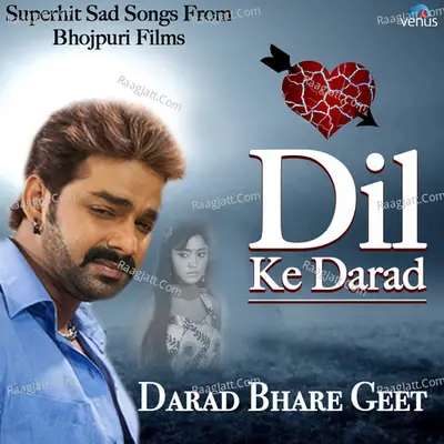 Dil Ka Darad-Superhit Bhojpuri Film Sad Songs Poster