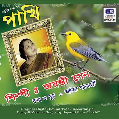 Pakhita Poster