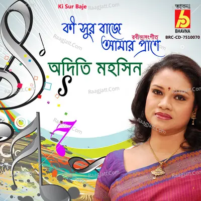 Ki Sur Baje Cover
