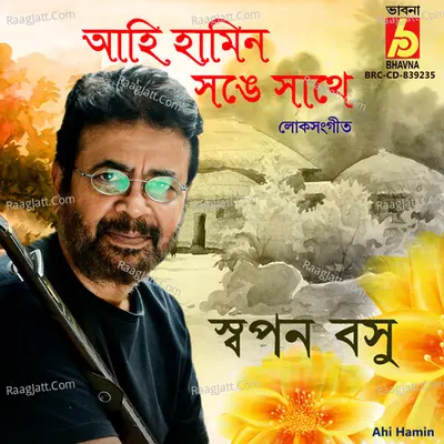 Ahi Hamin Cover