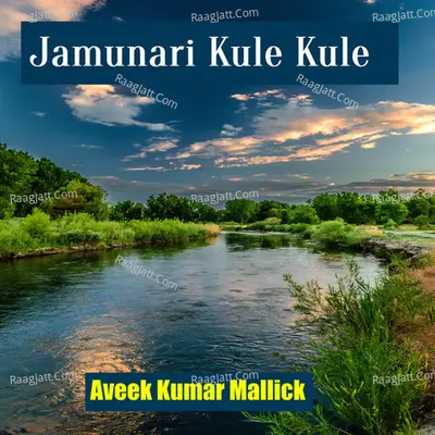 Jamunari Kule Kule Cover