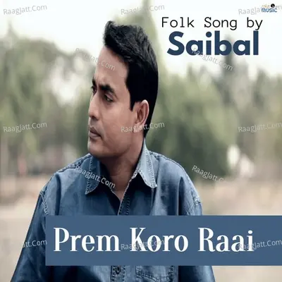Prem Koro Raai Cover