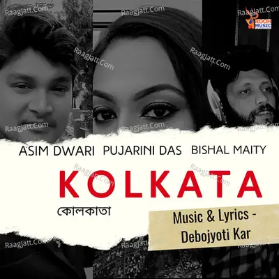Debojyoti Kar Dbk