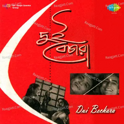 Dui Bechara Poster