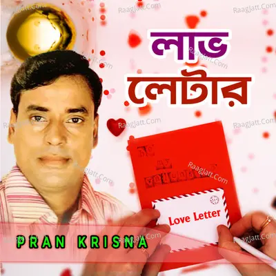 Love Leter - 