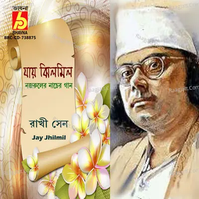 Jay Jhilmil Cover