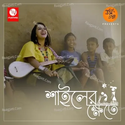 Shailer Khete Cover