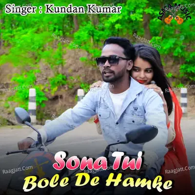 Sona Tui Bole De Hamke Cover