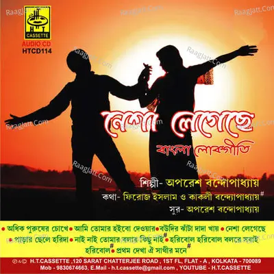 Nesha Lagecha - Aparesh Bandopadhay