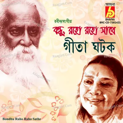 Bondhu Raho Raho Sathe Cover