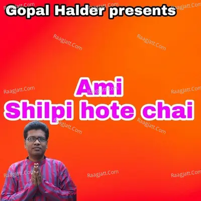 AMI SHILPI HOTE CHAI Cover