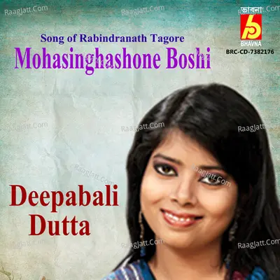 Mohasinghashone Boshi Cover