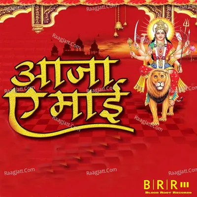 Aaja Ye Maai Poster