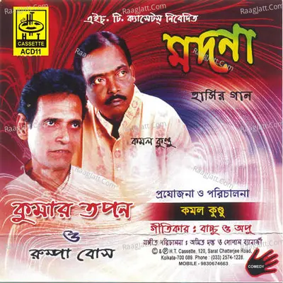 Madna - Kumar Tapan