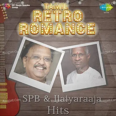 Tamil Retro Romance SPB And Ilayaraaja Hits - S. P. Balasubrahmanyam