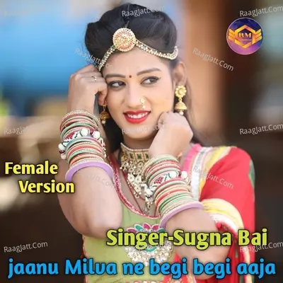 Jaanu Milva Ne Begi Begi Aaja (Female Version) Cover