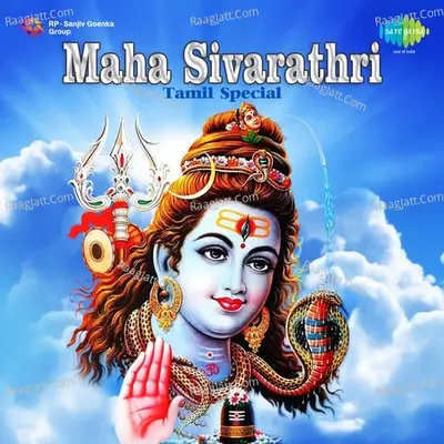 Maha Shivaratri - Tamil special Poster