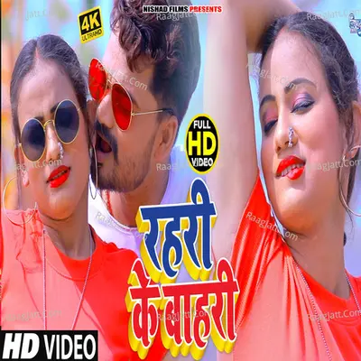 Sanjiv Dubey