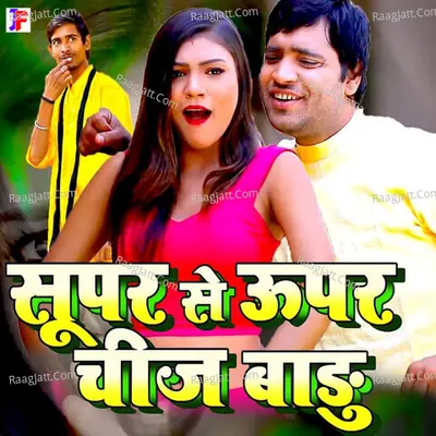Vishal Dubey Munna Image
