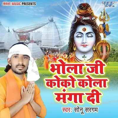 Bhola Ji Coca Cola Manga Di Cover