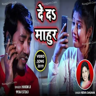 De Da Mahur Cover